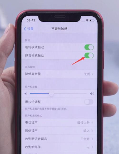 解决iPhone手机连接不上网络的问题（探索iPhone网络连接故障的原因及解决办法）