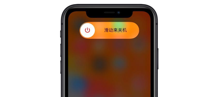 iPhone6关机键失灵解决方法（iPhone6关机键无响应修复及替代操作）