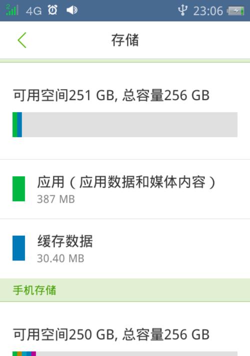 解决微信占用存储空间过大问题（有效清理微信数据，释放存储空间）