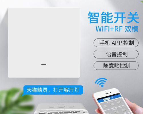 小度连接WIFI的使用教程（简单易懂的一键连接指南）