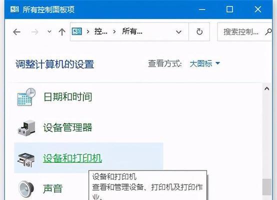 解决打印机打印图片问题的方法（如何有效解决打印机无法正常打印图片的困扰？）