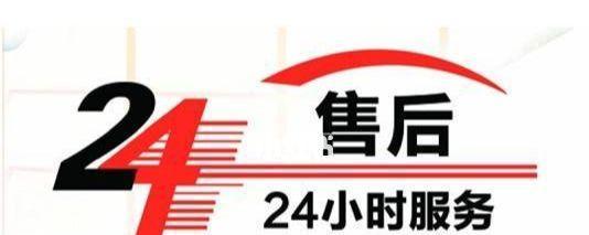 探寻海顿壁挂炉常见故障及解决方法（解决壁挂炉问题的关键一步）