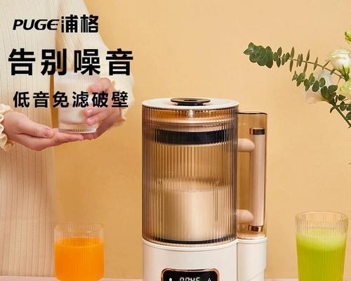 破壁机膈音处理的实用技巧（优化破壁机使用体验的关键措施）