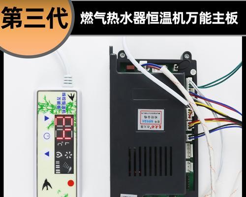 大羽热水器E6故障解决方法（一键排查E6故障）