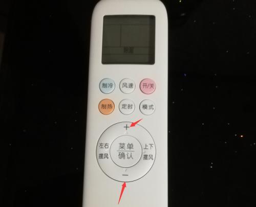 马桶遥控器失灵怎么解决（解决浪鲸智能马桶遥控器失灵的方法与技巧）