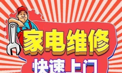 美菱冰箱565显示EC故障的维修方法（解决EC故障的实用技巧与方法）