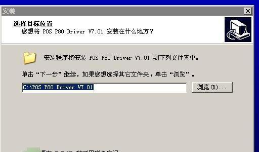 打印机内存缓存清除方法（如何有效地清除打印机内存缓存）