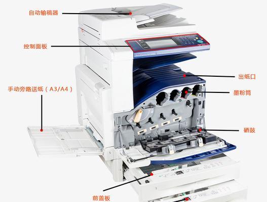 复印机C2550故障分析及解决方案