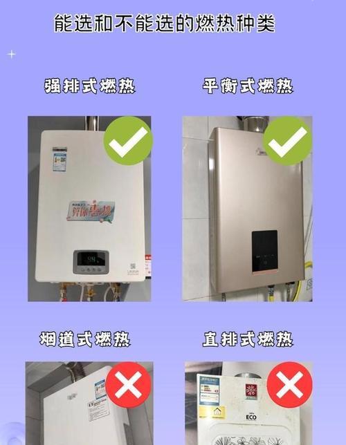 解决直排式热水器不通电问题的方法（怎样解决直排式热水器停电的困扰）