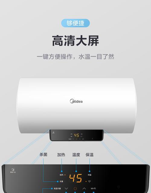 热水器不能定温的原因及解决方法（探究热水器无法定温的原因）