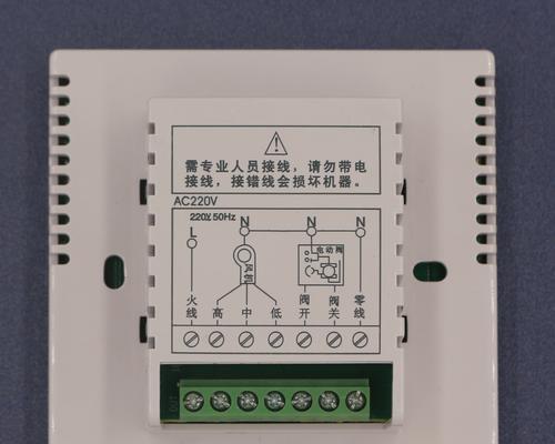 中央空调三相电接反的危害及解决方法（揭开中央空调三相电接反的隐患）