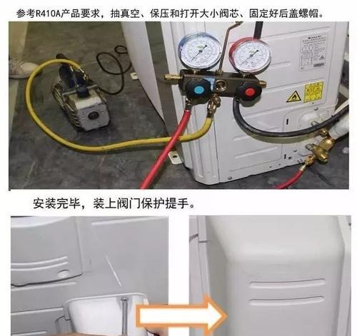 空调制冷剂的选择与使用（了解空调制冷剂的种类及其特点）