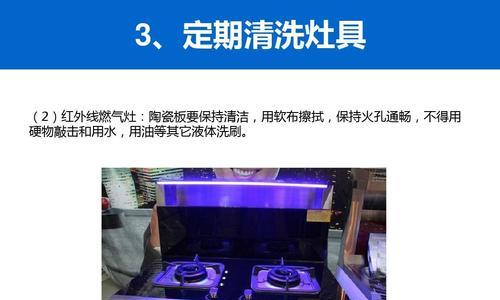 解析美大集成灶显示ee故障的原因及解决方法（美大集成灶显示ee故障分析与处理方案）