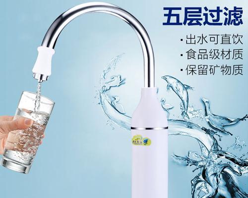 净水器水龙头过大的处理方法（解决净水器水龙头过大问题）