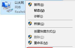 解决笔记本电脑自动断网问题的方法（解决笔记本电脑频繁断网问题的有效方案）