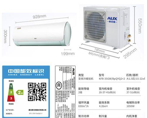 探析奥克斯变频空调F3故障原因与解决方法（奥克斯变频空调F3故障）