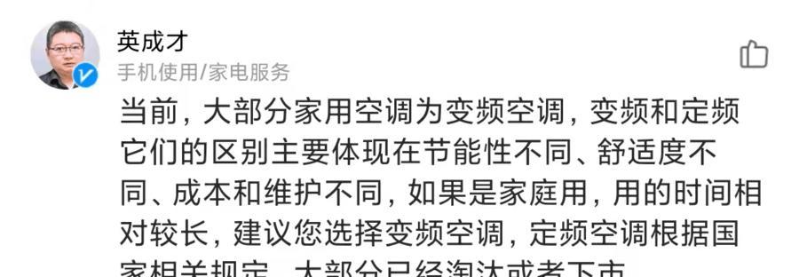 如何修理坏掉的风幕机滚筒（解决风幕机滚筒故障的有效方法）