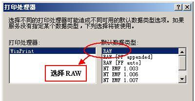 打印机打文字慢的原因及解决方法（为什么打印机打文字很慢）