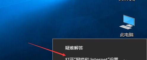 如何解决笔记本电脑没有IP的问题（探索笔记本电脑无法获取IP地址的原因及解决方法）