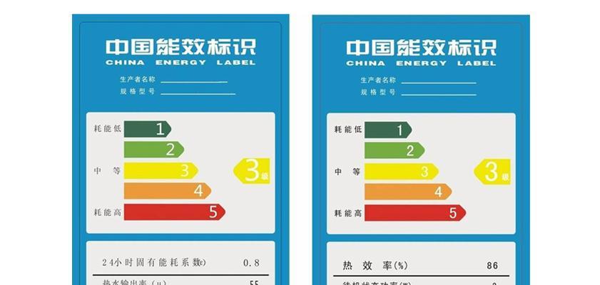 全面解读空调新能效标准——高效节能助力环保（揭秘空调新能效标准的分级及其影响）