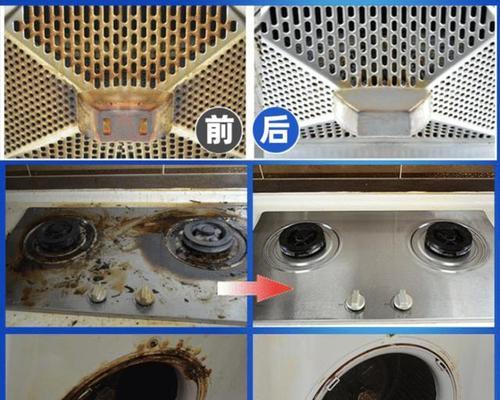 油烟机过滤网清洗及正确安装方法（保持厨房空气清新）