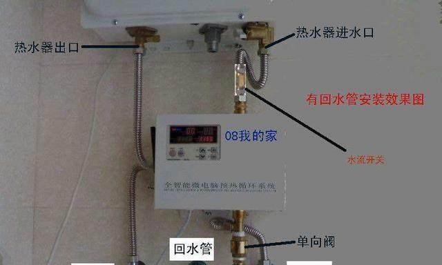 如何正确清洗燃气热水器热水管（简单易学的方法帮助您清洗热水器）