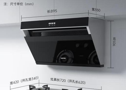 如何正确清洗海纳百川吸油烟机（简单有效的吸油烟机清洗方法及注意事项）