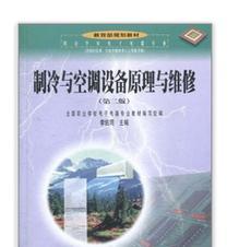 移动空调不制冷可能的原因及维修方法（解决移动空调不制冷问题的有效措施）