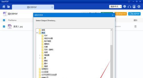 word转换pdf格式怎么弄（手机打开word文档的软件）