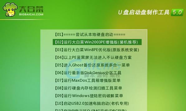 用u盘重装系统怎么操作（新手用u盘重新装电脑系统）