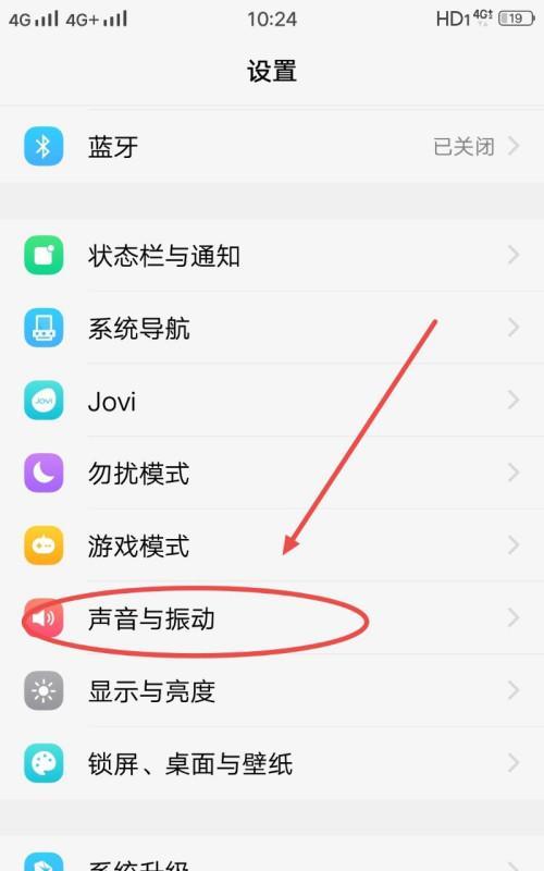 vivox9相机怎么设置像素（vivo手机参数配置及价格）