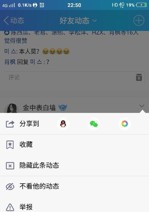 vivox9怎么截屏几种方法（vivo手机截图的4种方法）