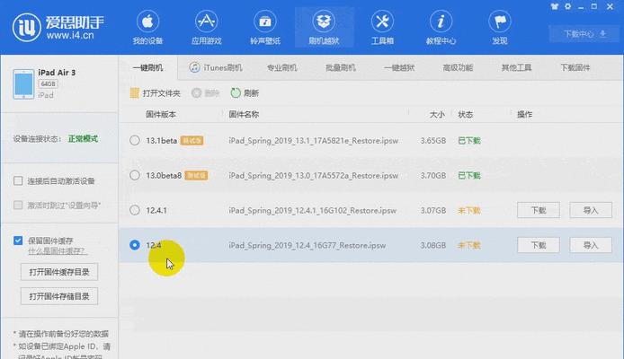 vivoy83a如何隐藏应用软件（教你vivo录制视频的技巧）