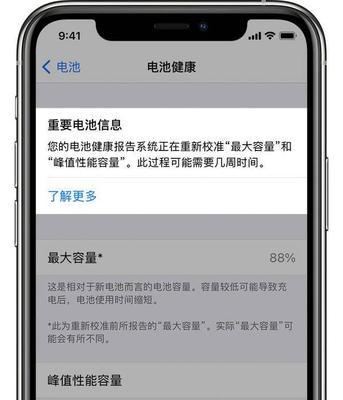 vivoz3i手机的参数及价格（vivoZ3i手机评测）