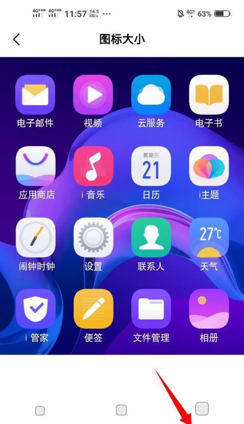 vivo手机怎么恢复出厂设置（vivo手机忘记密码恢复方法）