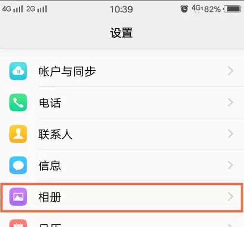 vivo手机怎么恢复出厂设置（vivo手机忘记密码恢复方法）