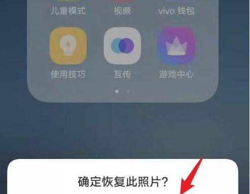 vivo手机怎么恢复出厂设置（vivo手机忘记密码恢复方法）