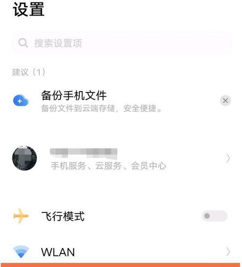 vivo手机怎么截屏的（分享vivo手机截屏的快捷方式）