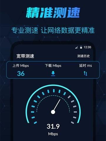 vivo手机怎么提高wifi网速（轻松实现高速WiFi连接）