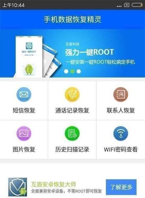 vivo手机怎么提高wifi网速（轻松实现高速WiFi连接）