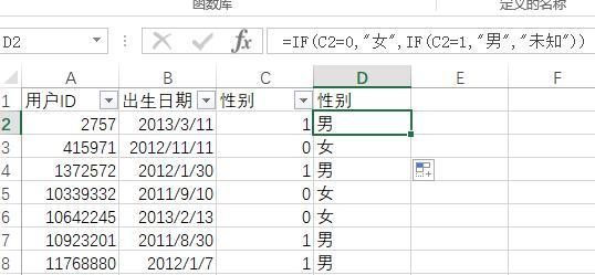 vlookup跨表提取数据公式（vlookup函数跨表提取数据的方法）