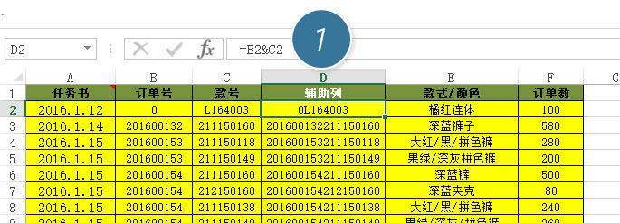 vlookup匹配两列数据（vlookup函数匹配数据的用法）