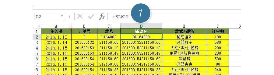 vlookup怎么跨表匹配文字（学会使用VLOOKUP函数来处理大数据中的关联数据）