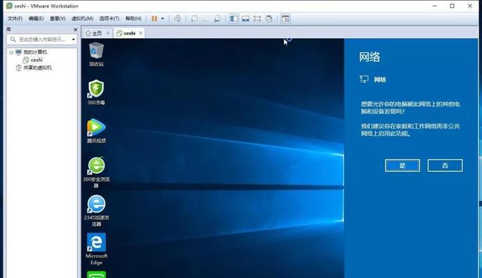 vmware虚拟机安装win7教程（vmware虚拟机使用教程）