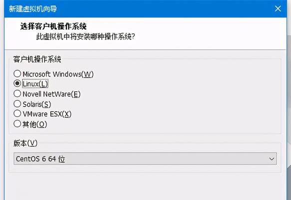 vmware虚拟机安装教程（一步步教你如何在VirtualBox上安装并配置虚拟机）