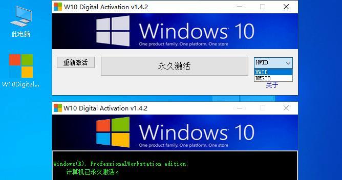 w10怎么强制进入安全模式界面（win10系统进入安全模式的方法）