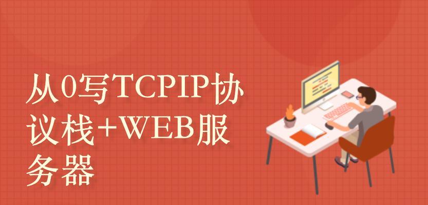 web服务器是什么协议（关于web服务器的分类）