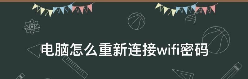 wifi不知道密码怎么连接（这个方法特别管用）