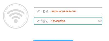 wifi共享精灵电脑版怎么用（关于wifi共享精灵一键连接电脑的教程）