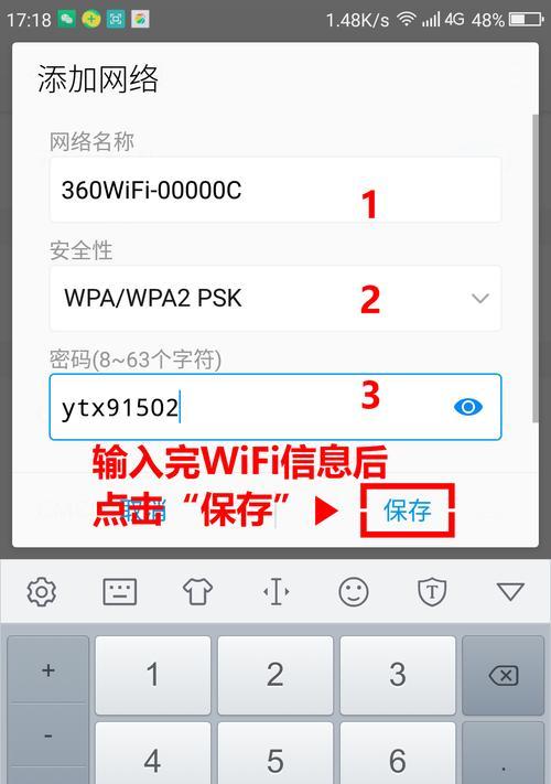 wifi加密方式选哪个好（路由器的加密方式）